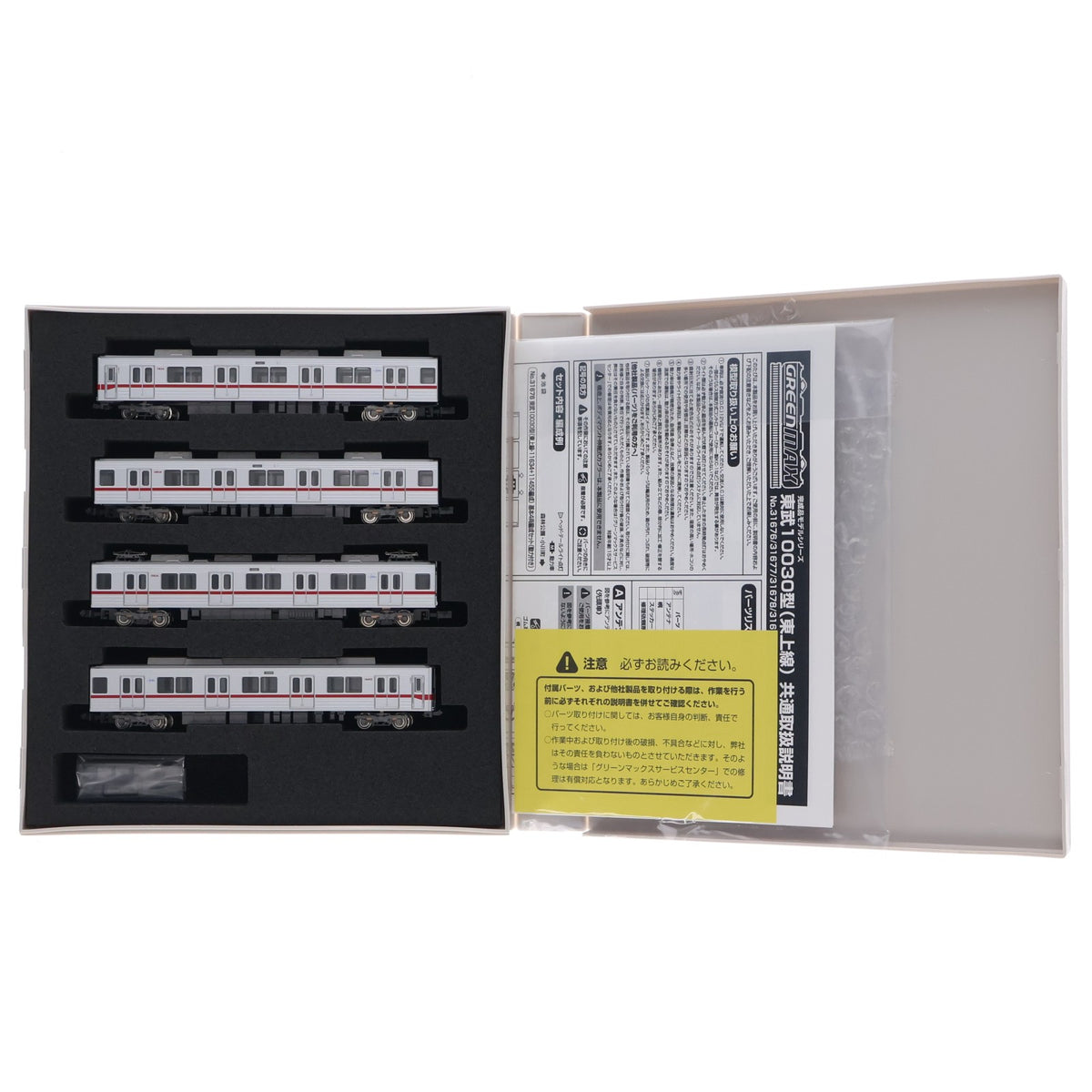 【中古即納】[RWM] 31676 東武 10030型(東上線・11634+11455編成) 基本4両編成セット(動力付き) Nゲージ 鉄道模型 GREENMAX(グリーンマックス)(20230211)