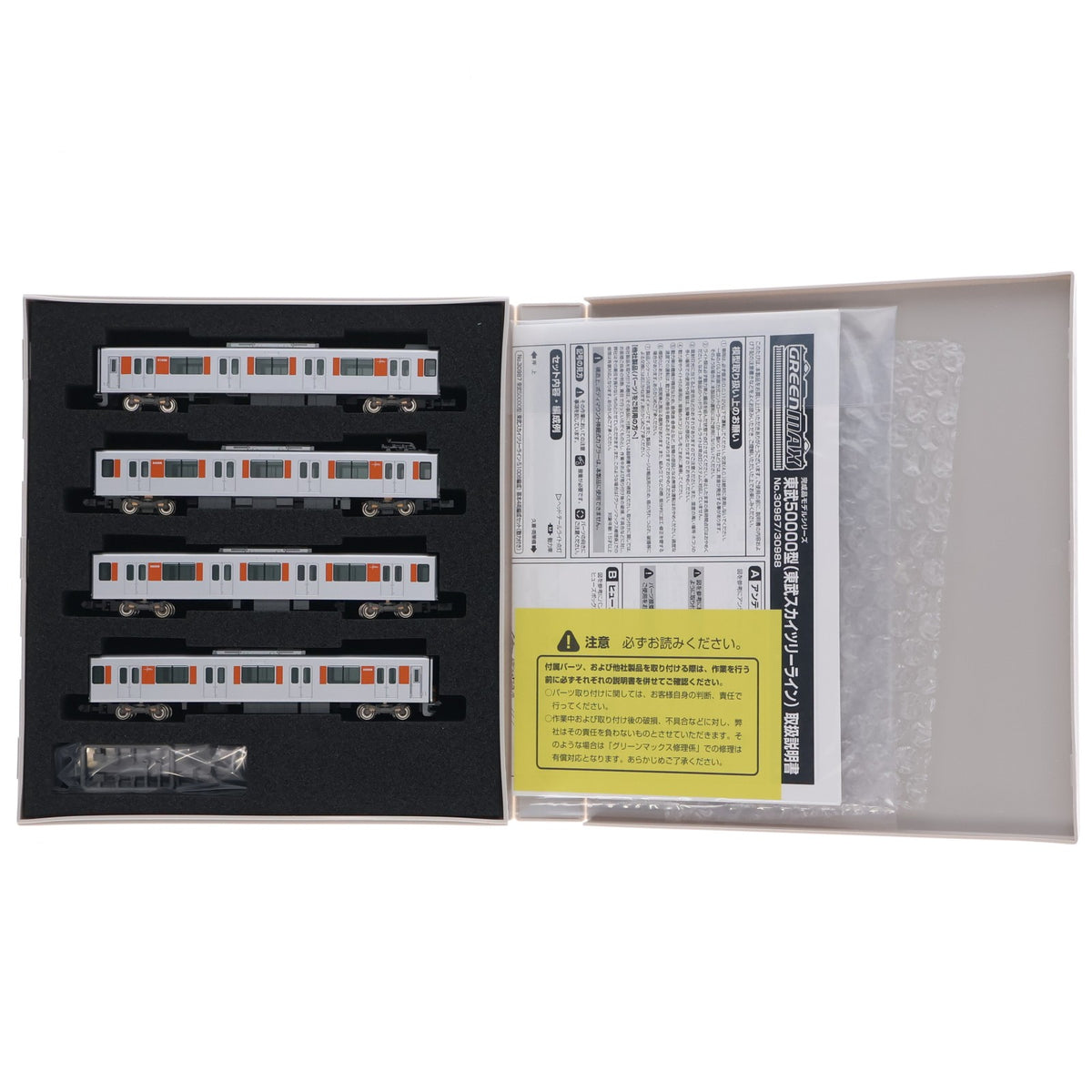 【中古即納】[RWM] 30987 東武50000型(東武スカイツリーライン・51008編成) 基本4両編成セット(動力付き) Nゲージ 鉄道模型 GREENMAX(グリーンマックス)(20210320)