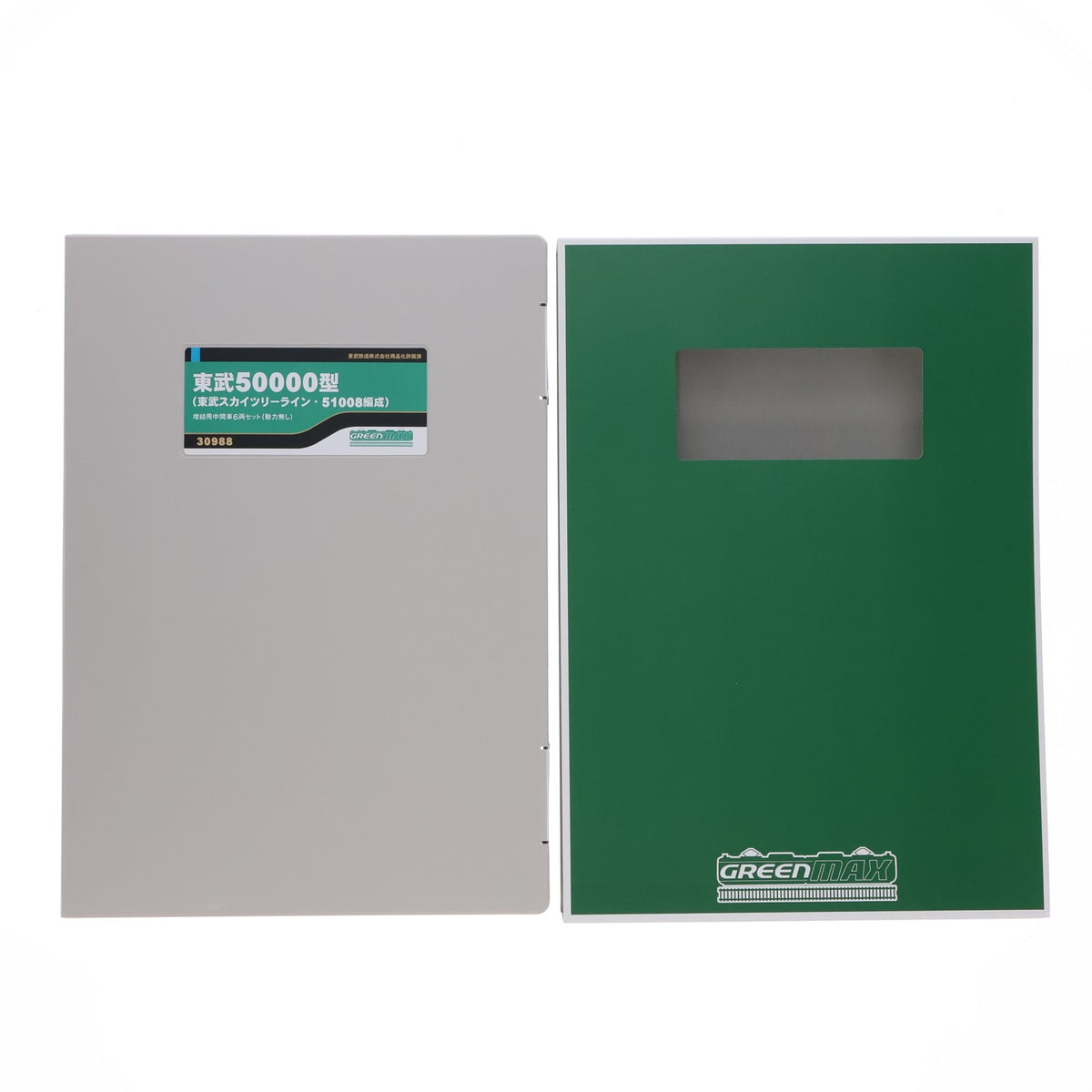 【中古即納】[RWM] 30988 東武50000型(東武スカイツリーライン・51008編成) 増結用中間車6両セット(動力無し) Nゲージ 鉄道模型 GREENMAX(グリーンマックス)(20210319)