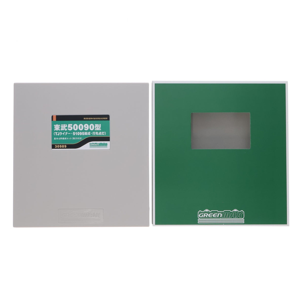 【中古即納】[RWM] 30989 東武50090型(TJライナー・51095編成・行先点灯) 基本4両編成セット(動力付き) Nゲージ 鉄道模型 GREENMAX(グリーンマックス)(20210319)