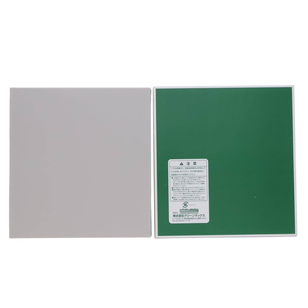 【中古即納】[RWM] 30989 東武50090型(TJライナー・51095編成・行先点灯) 基本4両編成セット(動力付き) Nゲージ 鉄道模型 GREENMAX(グリーンマックス)(20210319)