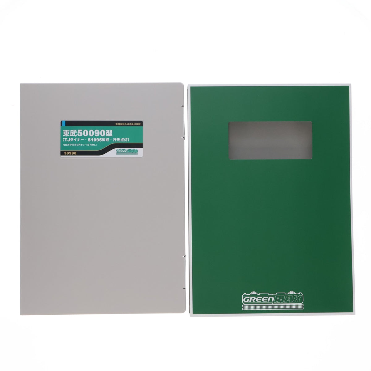 【中古即納】[RWM] 30990 東武50090型(TJライナー・51095編成・行先点灯) 増結用中間車6両セット(動力無し) Nゲージ 鉄道模型 GREENMAX(グリーンマックス)(20210319)