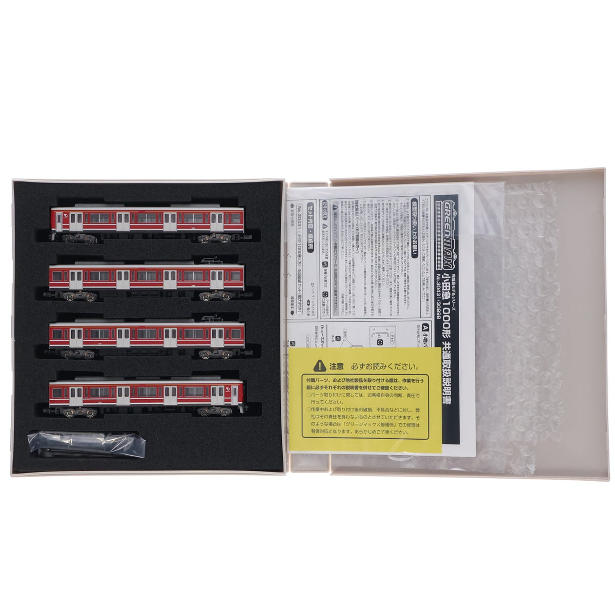 【中古即納】[RWM] 30431 小田急1000形(赤) 4両編成セット(動力付き) Nゲージ 鉄道模型 GREENMAX(グリーンマックス)(20210803)