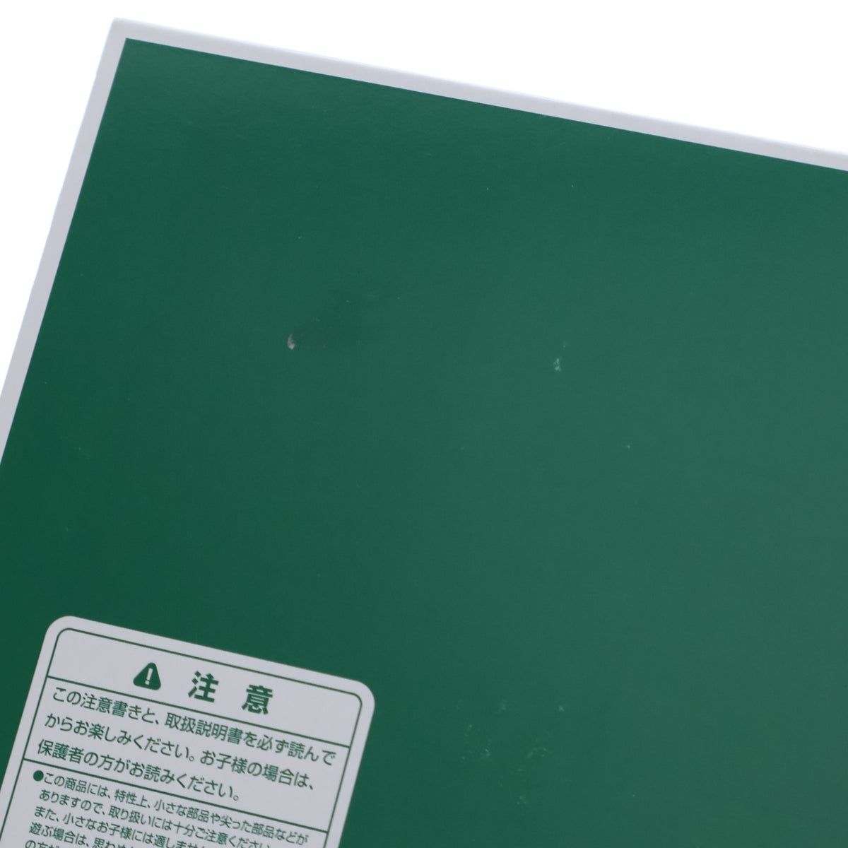 【中古即納】[RWM] 30431 小田急1000形(赤) 4両編成セット(動力付き) Nゲージ 鉄道模型 GREENMAX(グリーンマックス)(20210803)