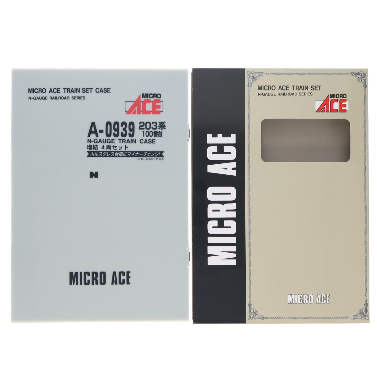 【中古即納】[RWM] A0939 203系100番台 増結4両セット(動力無し) Nゲージ 鉄道模型 MICRO ACE(マイクロエース)(20041130)