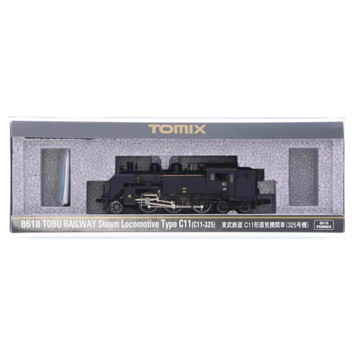 【中古即納】[RWM] 8618 東武鉄道 C11形蒸気機関車(325号機)(動力付き) Nゲージ 鉄道模型 TOMIX(トミックス)(20241221)