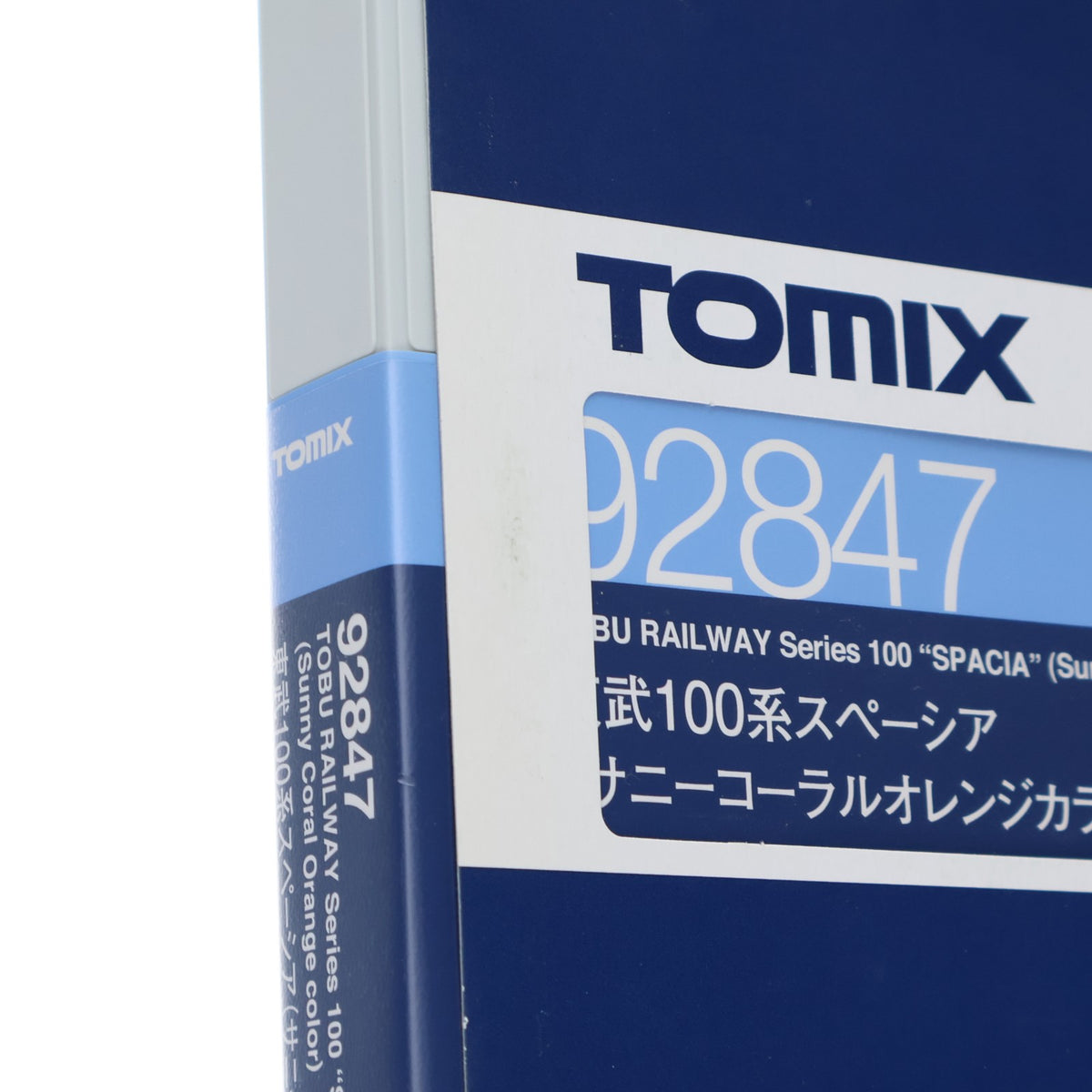【中古即納】[RWM] 92847 東武100系スペーシア(サニーコーラルオレンジカラー)セット(6両)(動力付き) Nゲージ 鉄道模型 TOMIX(トミックス)(20120630)