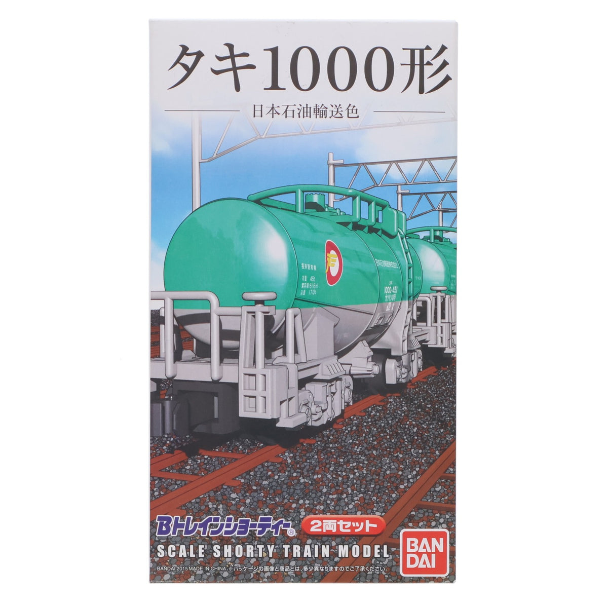 【中古即納】[RWM] Bトレインショーティー タキ1000形 日本石油輸送色 2両セット 組み立てキット Nゲージ 鉄道模型 バンダイ(20150124)
