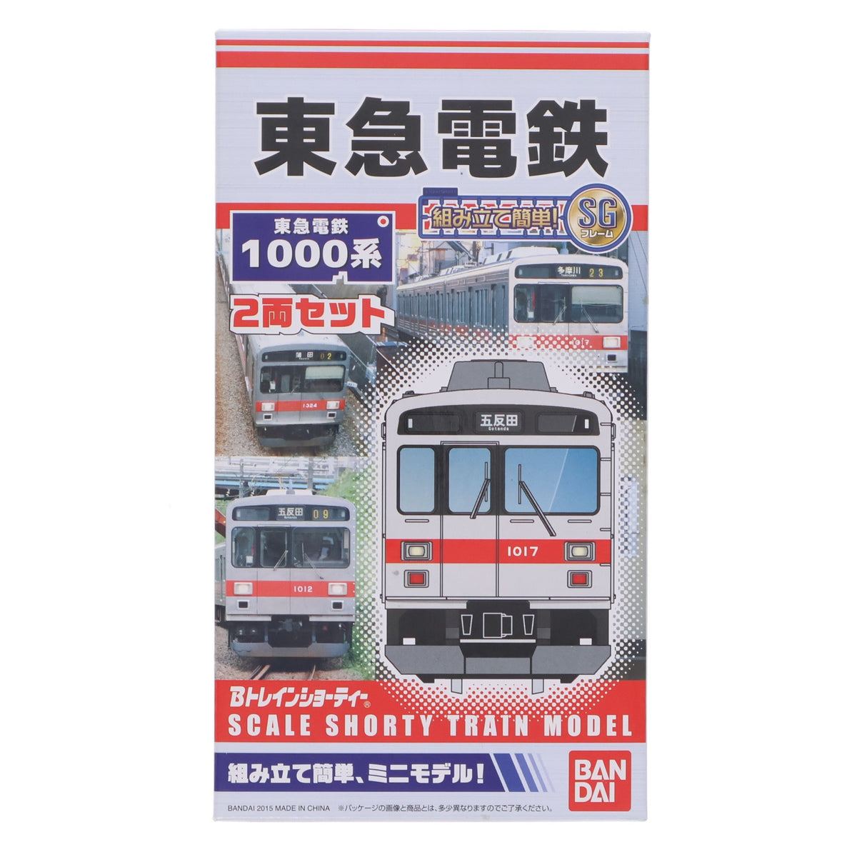 【中古即納】[RWM] Bトレインショーティー 東急電鉄 1000系 2両セット 組み立てキット Nゲージ 鉄道模型 バンダイ(20150319)