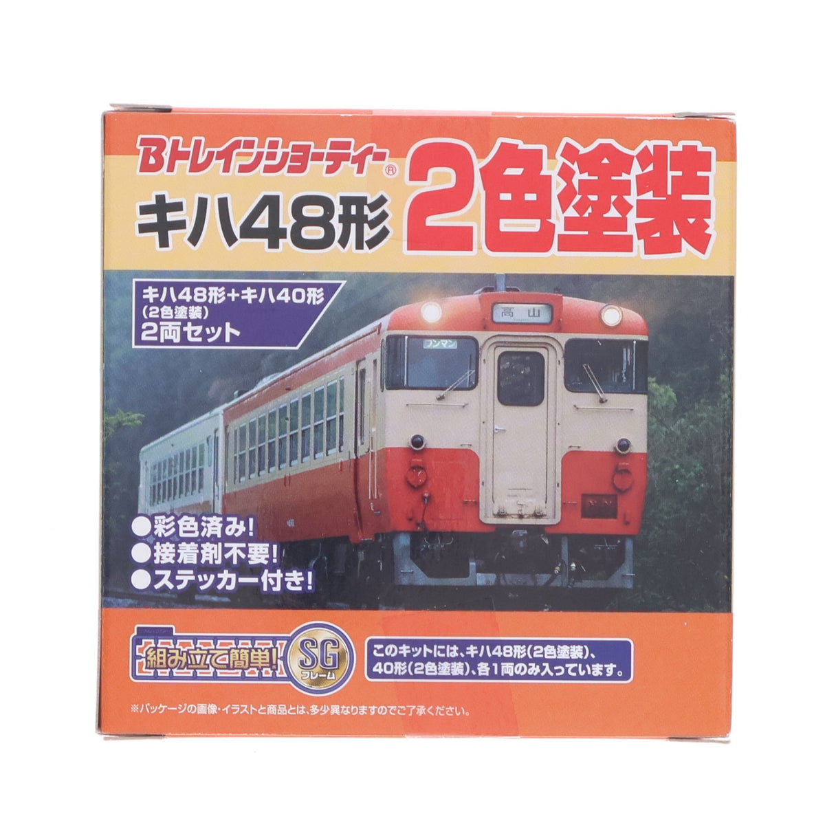 【中古即納】[RWM] Bトレインショーティー キハ40形+キハ48形(2色塗装) 2両セット 組み立てキット Nゲージ 鉄道模型 バンダイ(20150711)