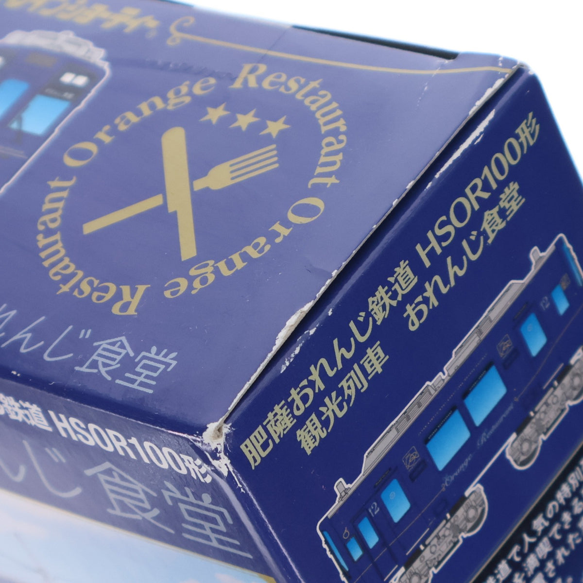 【中古即納】[RWM] Bトレインショーティー 肥薩おれんじ鉄道HSOR100形 おれんじ食堂 2両セット 組み立てキット Nゲージ 鉄道模型 バンダイ(20141115)