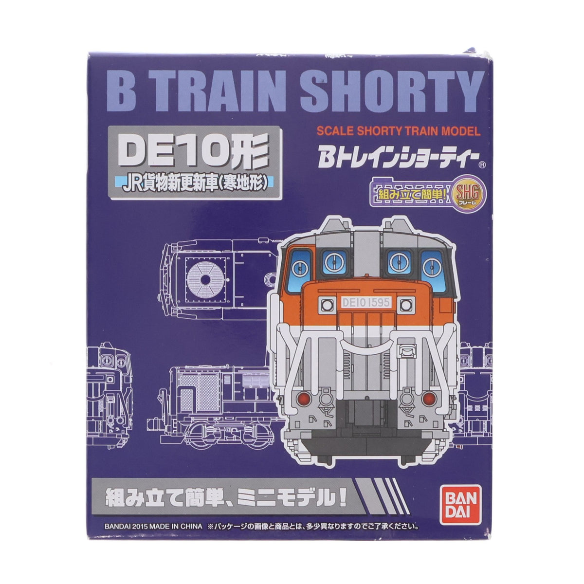 【中古即納】[RWM] Bトレインショーティー DE10形 JR貨物新更新車(寒地形) 組み立てキット Nゲージ 鉄道模型 バンダイ(20150124)