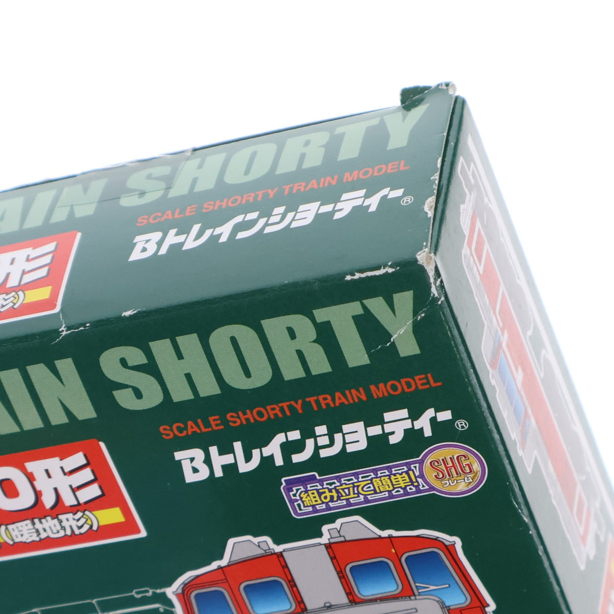 【中古即納】[RWM] Bトレインショーティー DE10形ディーゼル機関車・標準色 組み立てキット Nゲージ 鉄道模型 バンダイ(20141220)