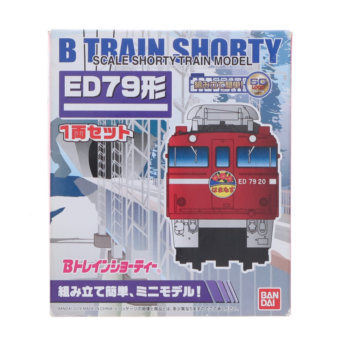 【中古即納】[RWM] Bトレインショーティー ED79形(ED75形) 1両セット 組み立てキット Nゲージ 鉄道模型 バンダイ(20160625)