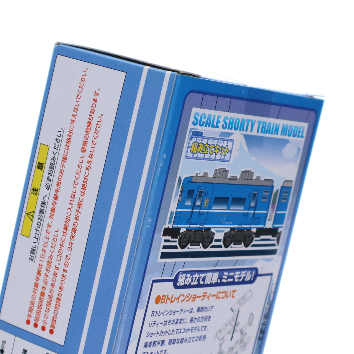 【中古即納】[RWM] Bトレインショーティー JR北海道 はまなす 14系 Bセット(3両セット) 組み立てキット Nゲージ 鉄道模型 バンダイ(20160625)