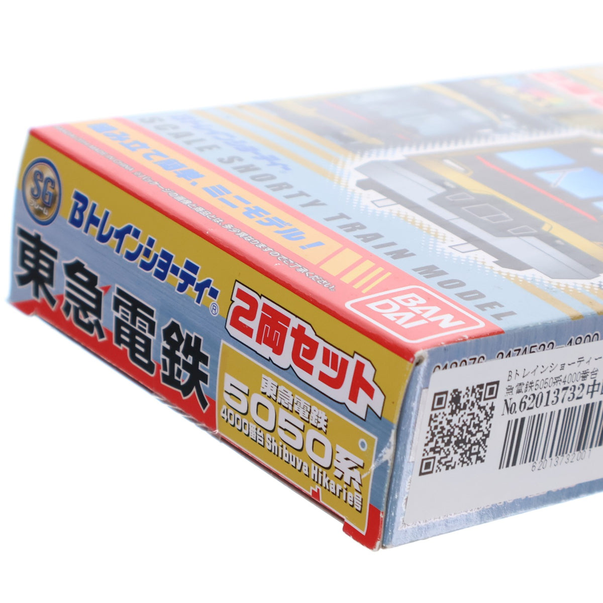 【中古即納】[RWM] Bトレインショーティー 東急電鉄5050系4000番台 Shibuya Hikarie号 2両セット 組み立てキット Nゲージ 鉄道模型 バンダイ(20140308)