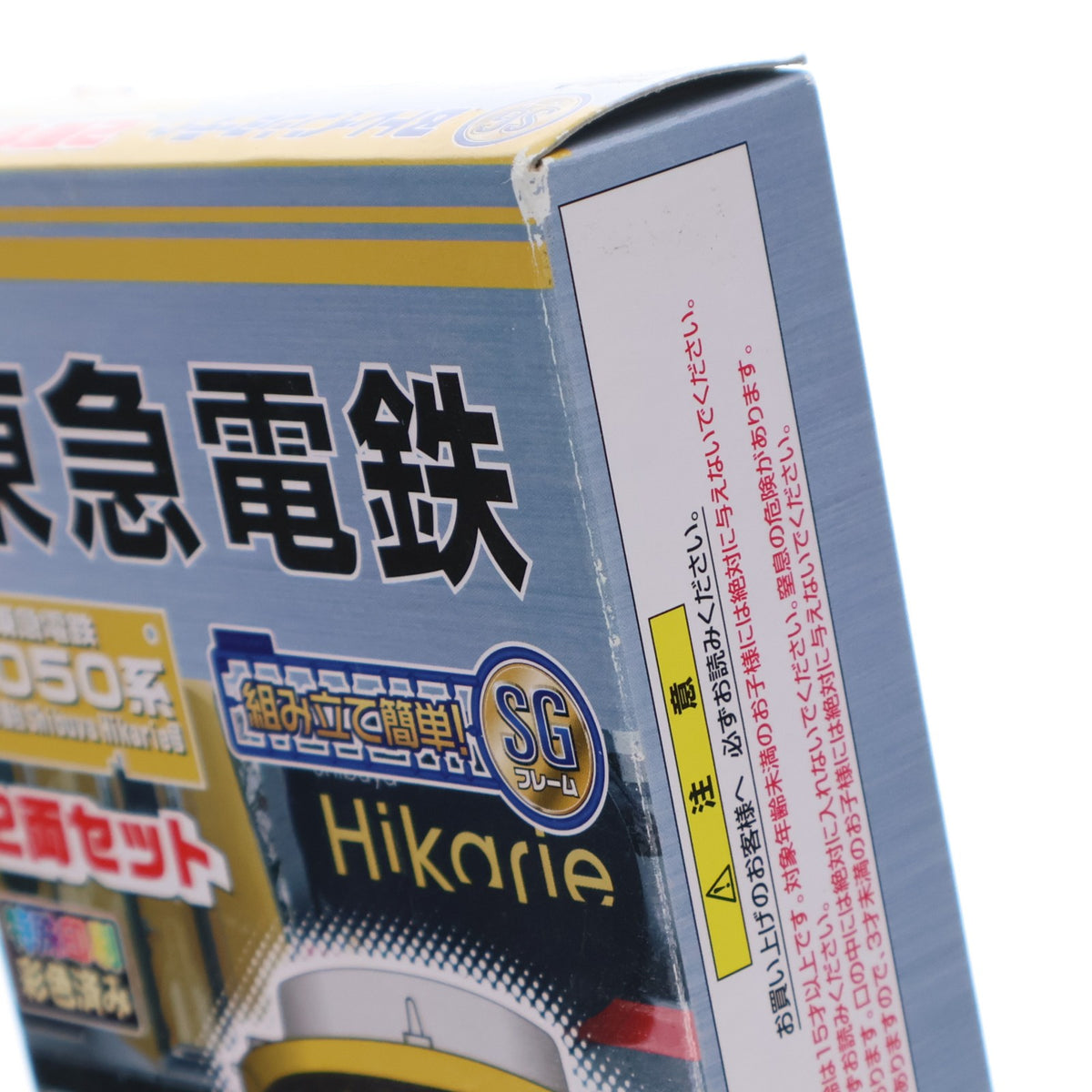【中古即納】[RWM] Bトレインショーティー 東急電鉄5050系4000番台 Shibuya Hikarie号 2両セット 組み立てキット Nゲージ 鉄道模型 バンダイ(20140308)