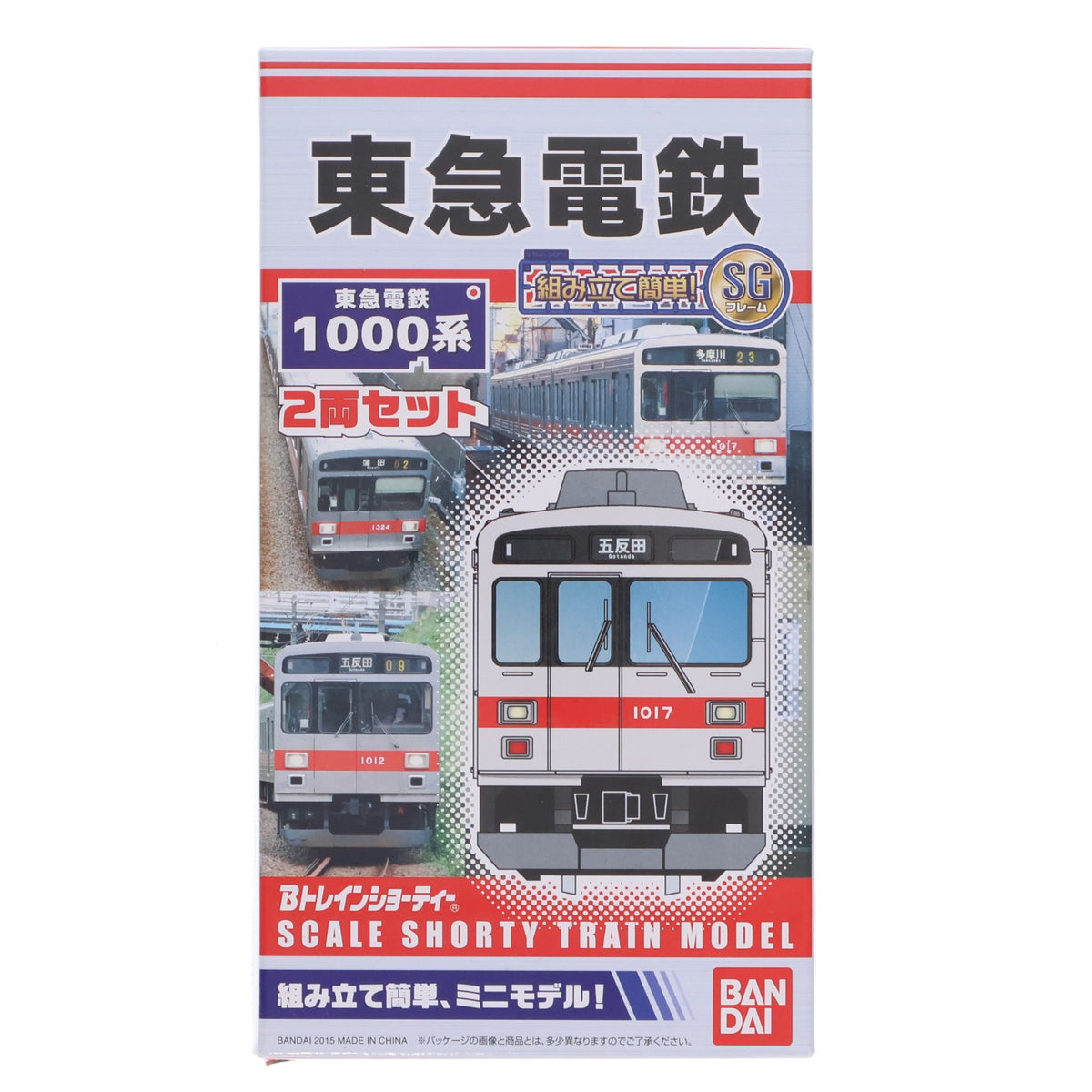 【中古即納】[RWM] Bトレインショーティー 東急電鉄 1000系 2両セット 組み立てキット Nゲージ 鉄道模型 バンダイ(20150319)