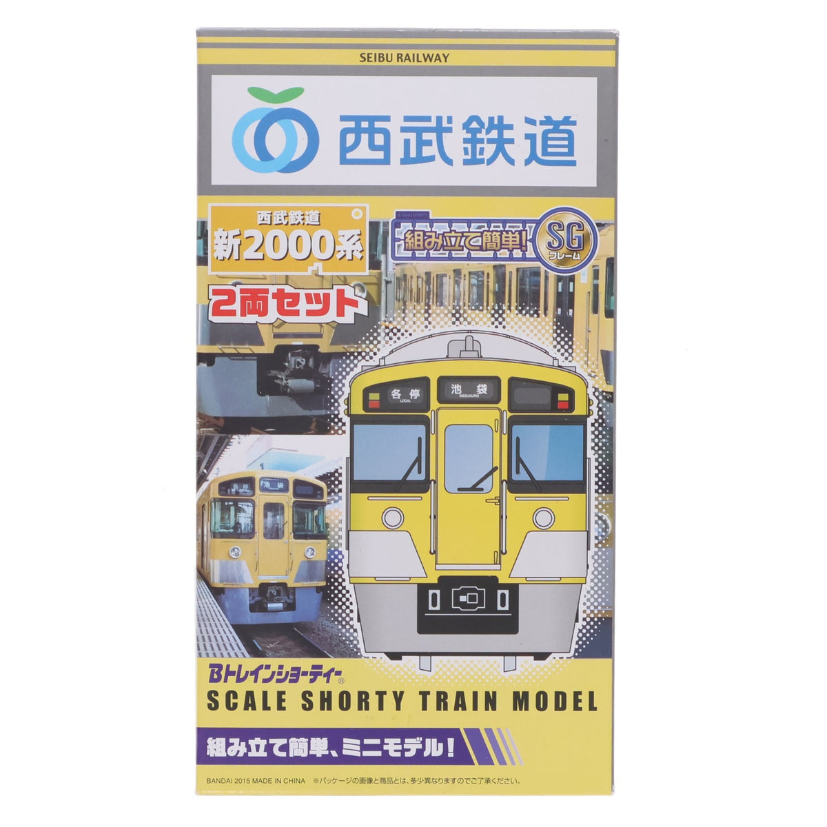 【中古即納】[RWM] 西武限定 Bトレインショーティー 西武鉄道 新2000系 2両セット 組み立てキット Nゲージ 鉄道模型 バンダイ(20150825)