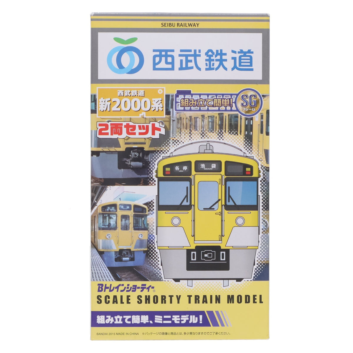 【中古即納】[RWM] 西武限定 Bトレインショーティー 西武鉄道 新2000系 2両セット 組み立てキット Nゲージ 鉄道模型 バンダイ(20150825)