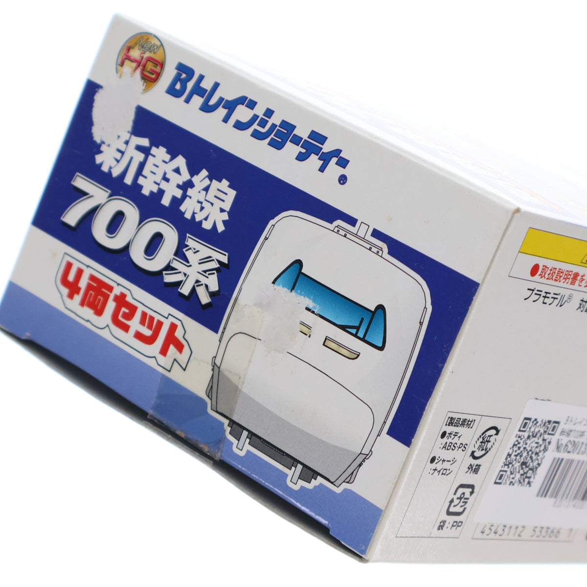 【中古即納】[RWM] Bトレインショーティー 新幹線700系 基本4両セット 組み立てキット Nゲージ 鉄道模型 バンダイ(20080531)