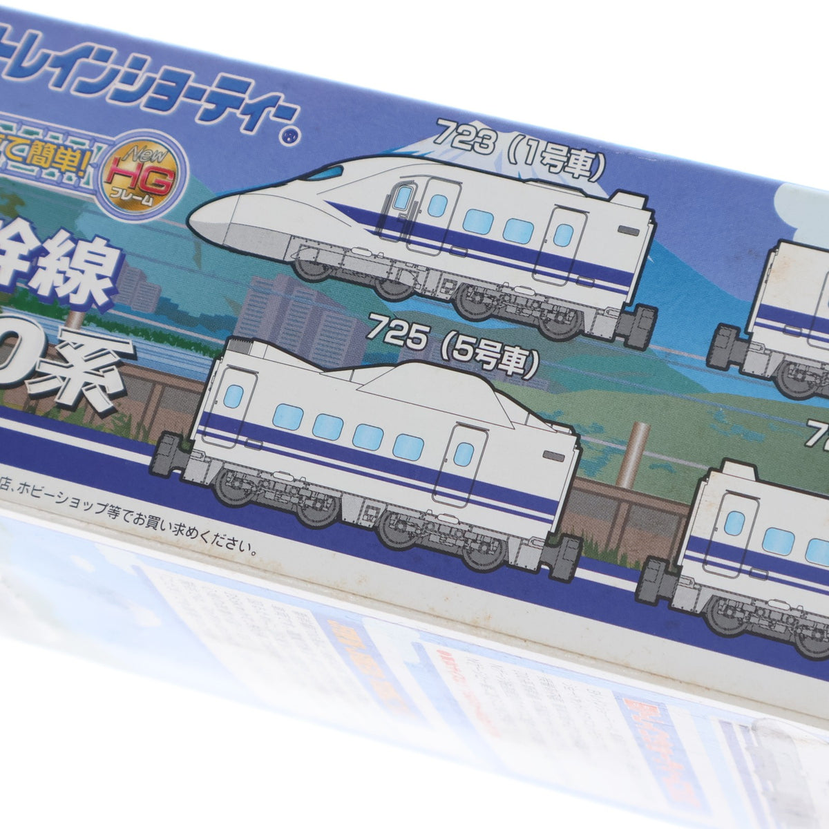 【中古即納】[RWM] Bトレインショーティー 新幹線700系 基本4両セット 組み立てキット Nゲージ 鉄道模型 バンダイ(20080531)