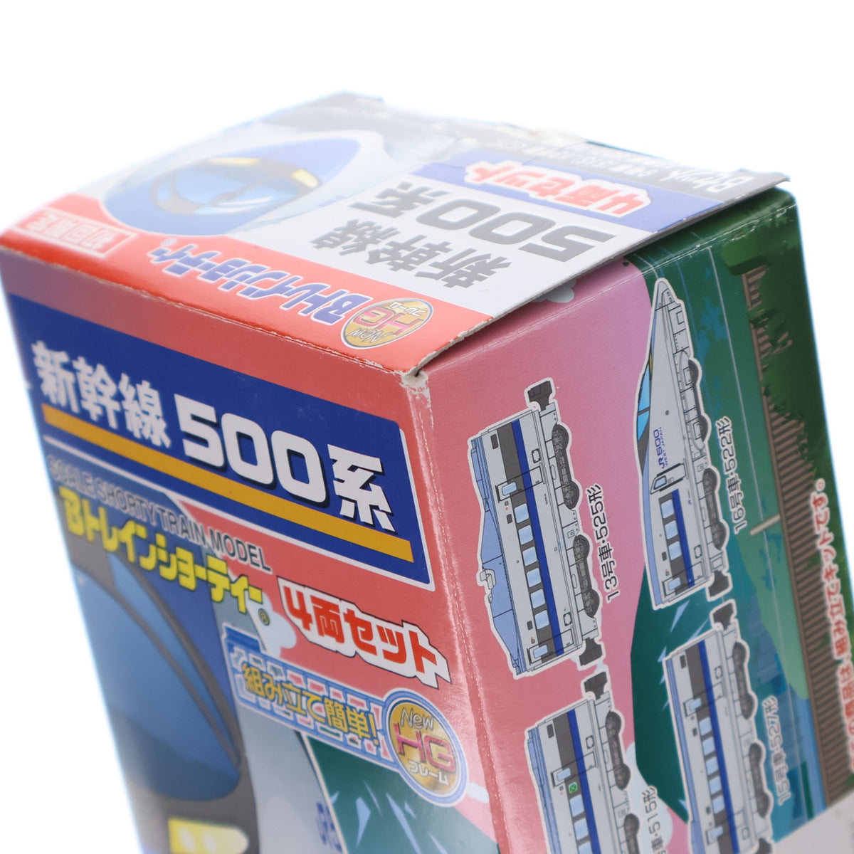 【中古即納】[RWM] Bトレインショーティー 初回限定版 新幹線500系のぞみ Bセット 4両セット 組み立てキット Nゲージ 鉄道模型 バンダイ(20100531)