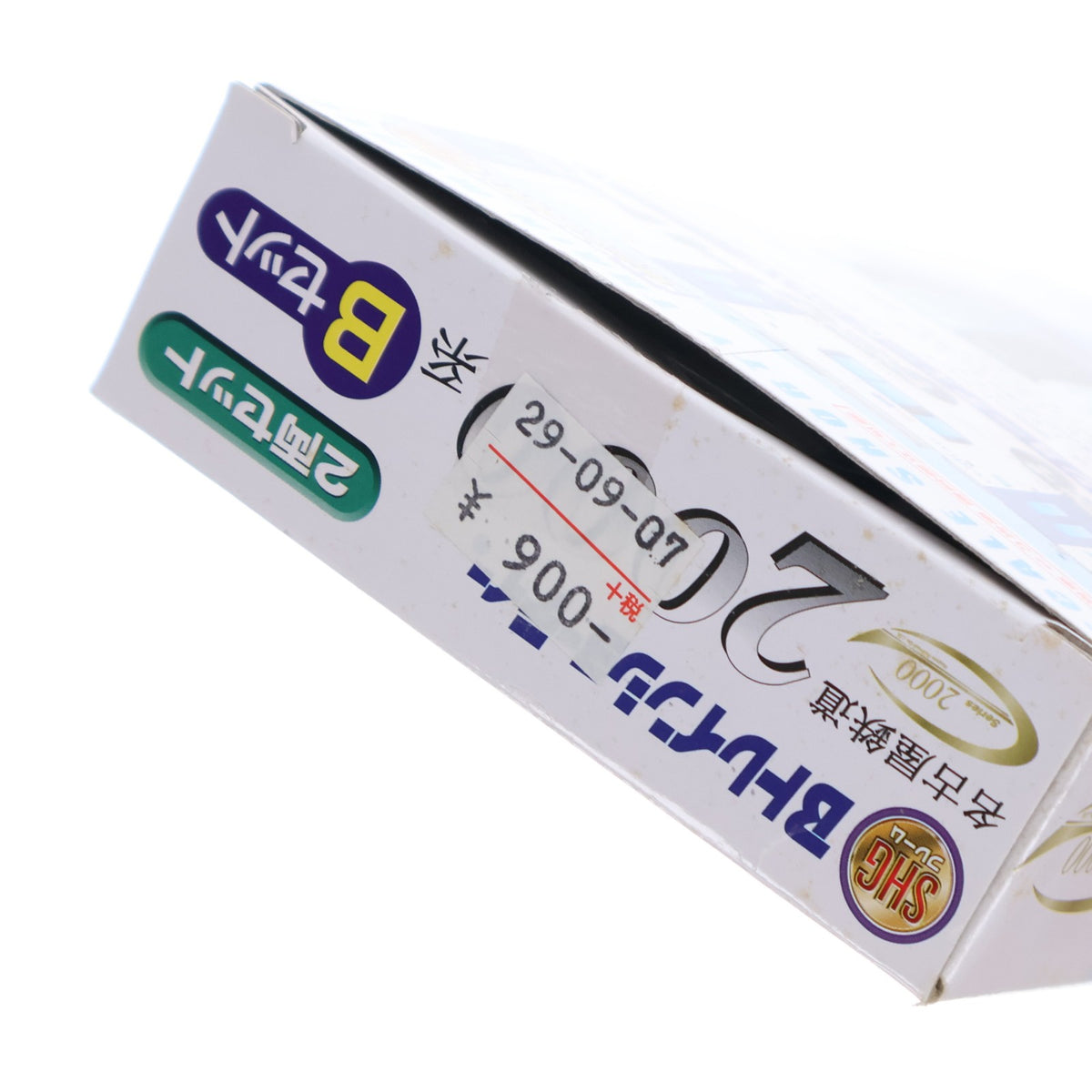 【中古即納】[RWM] Bトレインショーティー 名古屋鉄道 2000系 ミュースカイ Bセット 2両セット 組み立てキット Nゲージ 鉄道模型 日車夢工房/バンダイ(20131004)