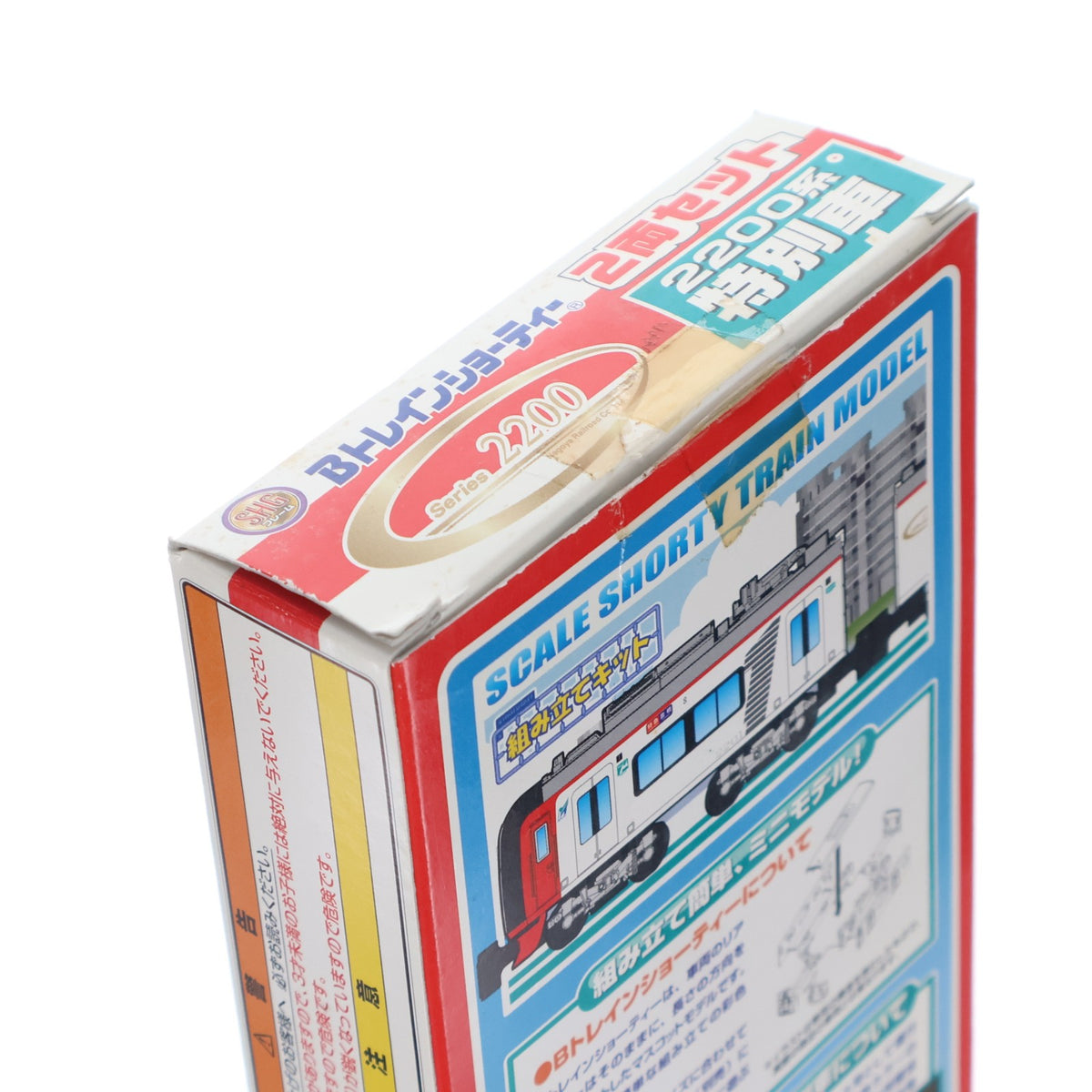 【中古即納】[RWM] Bトレインショーティー 名古屋鉄道 2200系特別車 2両セット 組み立てキット Nゲージ 鉄道模型 バンダイ(20131031)