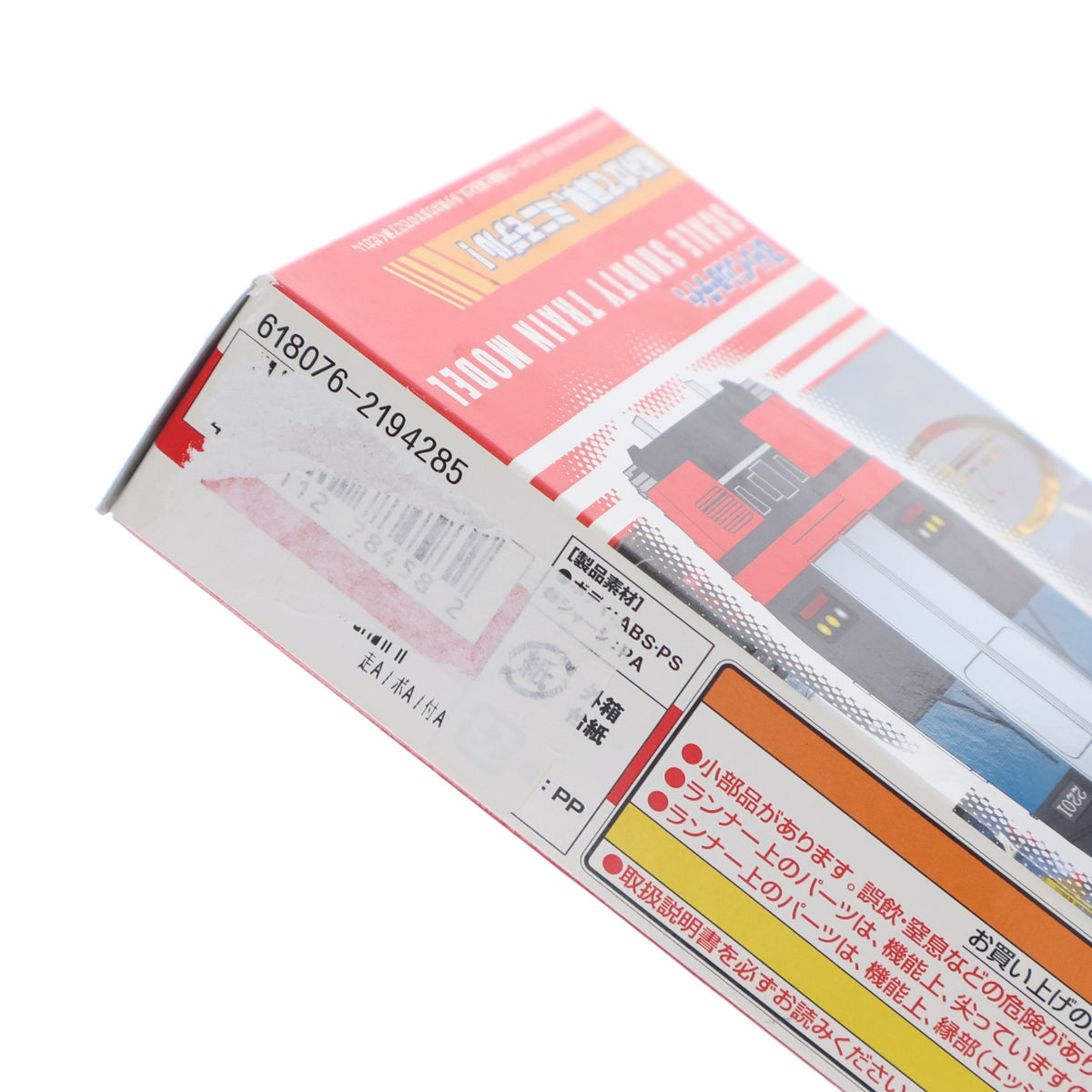 【中古即納】[RWM] Bトレインショーティー 名古屋鉄道 2200系特別車 2両セット 組み立てキット Nゲージ 鉄道模型 バンダイ(20131031)