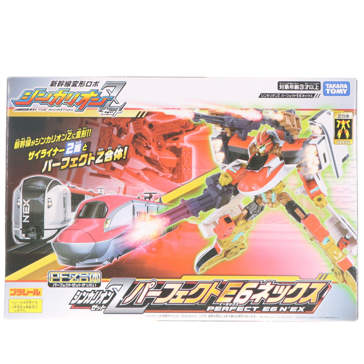 【中古即納】[RWM] プラレール 新幹線変形ロボ シンカリオンZ シンカリオンZ パーフェクトE6ネックス(動力無し) 鉄道模型 タカラトミー(20230427)