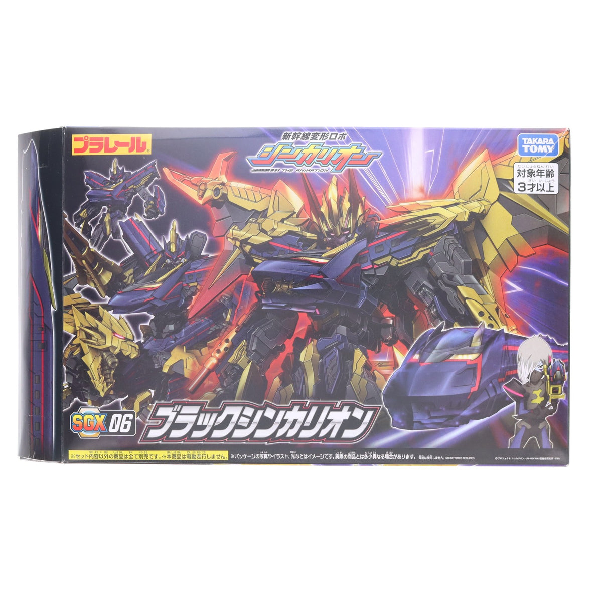 【中古即納】[RWM] 新幹線変形ロボ SGX06 ブラックシンカリオン(動力無し) 鉄道模型 タカラトミー(20260627)