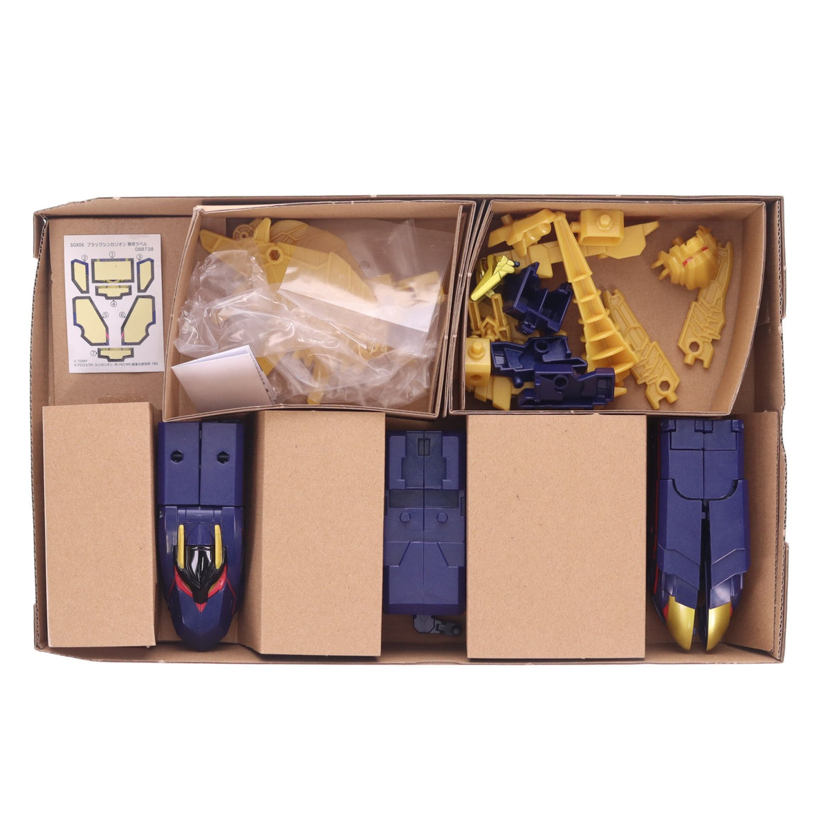 【中古即納】[RWM] 新幹線変形ロボ SGX06 ブラックシンカリオン(動力無し) 鉄道模型 タカラトミー(20260627)