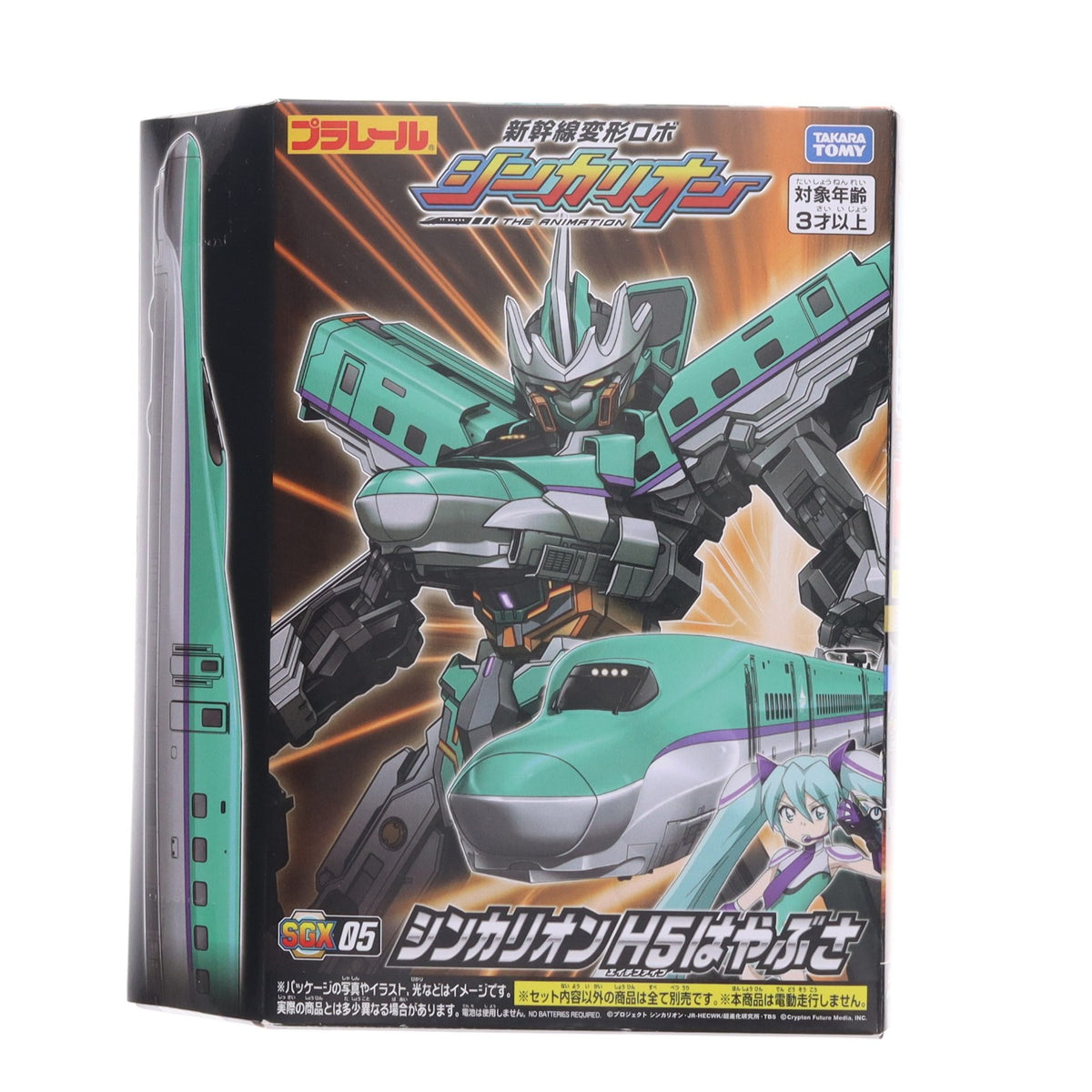 【中古即納】[RWM] 新幹線変形ロボ SGX05 シンカリオン H5はやぶさ(動力無し) 鉄道模型 タカラトミー(20260613)