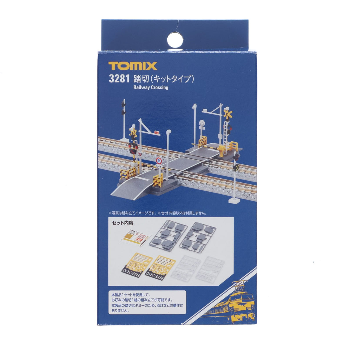 【中古即納】[RWM] 3281 踏切(キットタイプ) Nゲージ 鉄道模型 TOMIX(トミックス)(20250913)