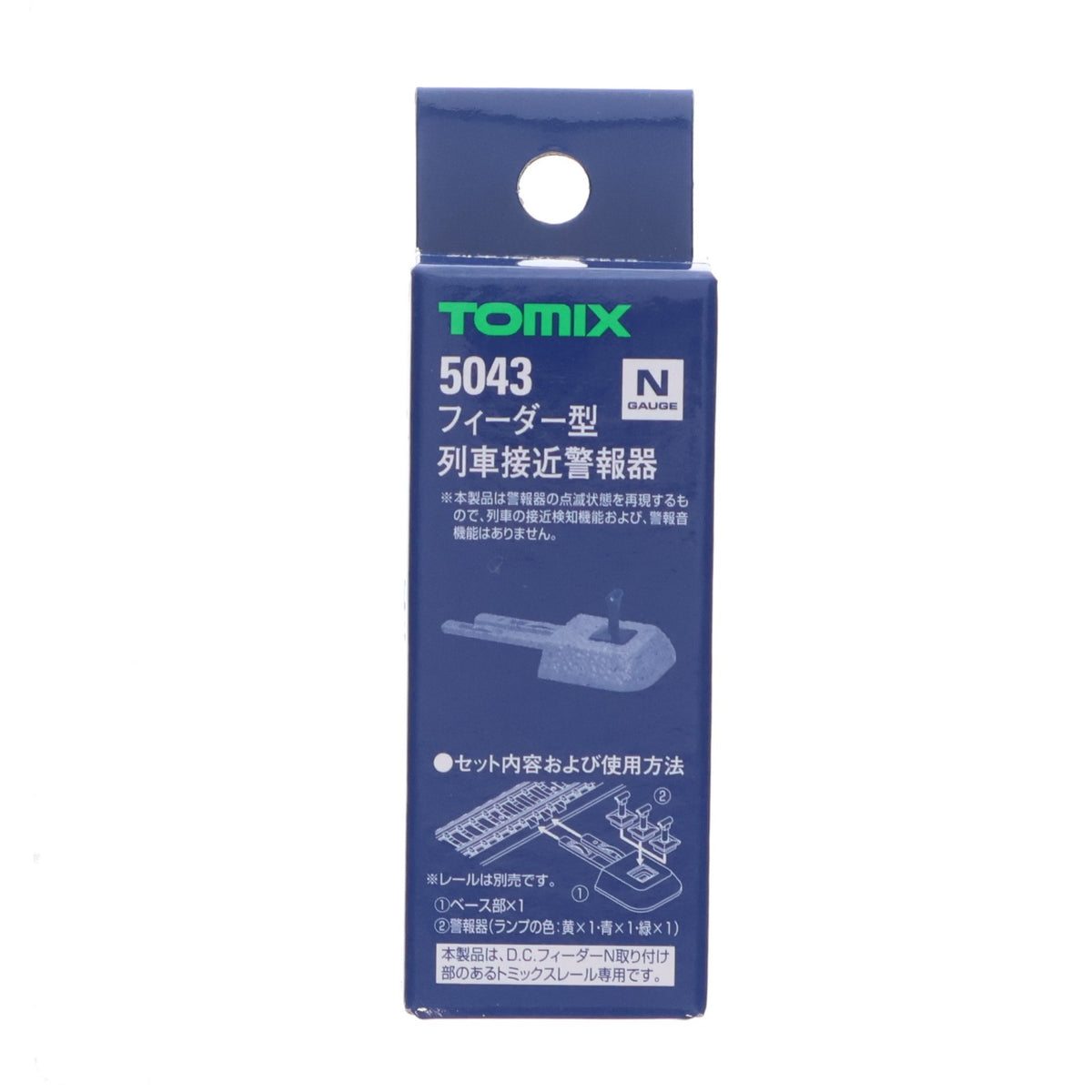 【中古即納】[RWM] 5043 フィーダー型列車接近警報器 Nゲージ 鉄道模型 TOMIX(トミックス)(20250726)