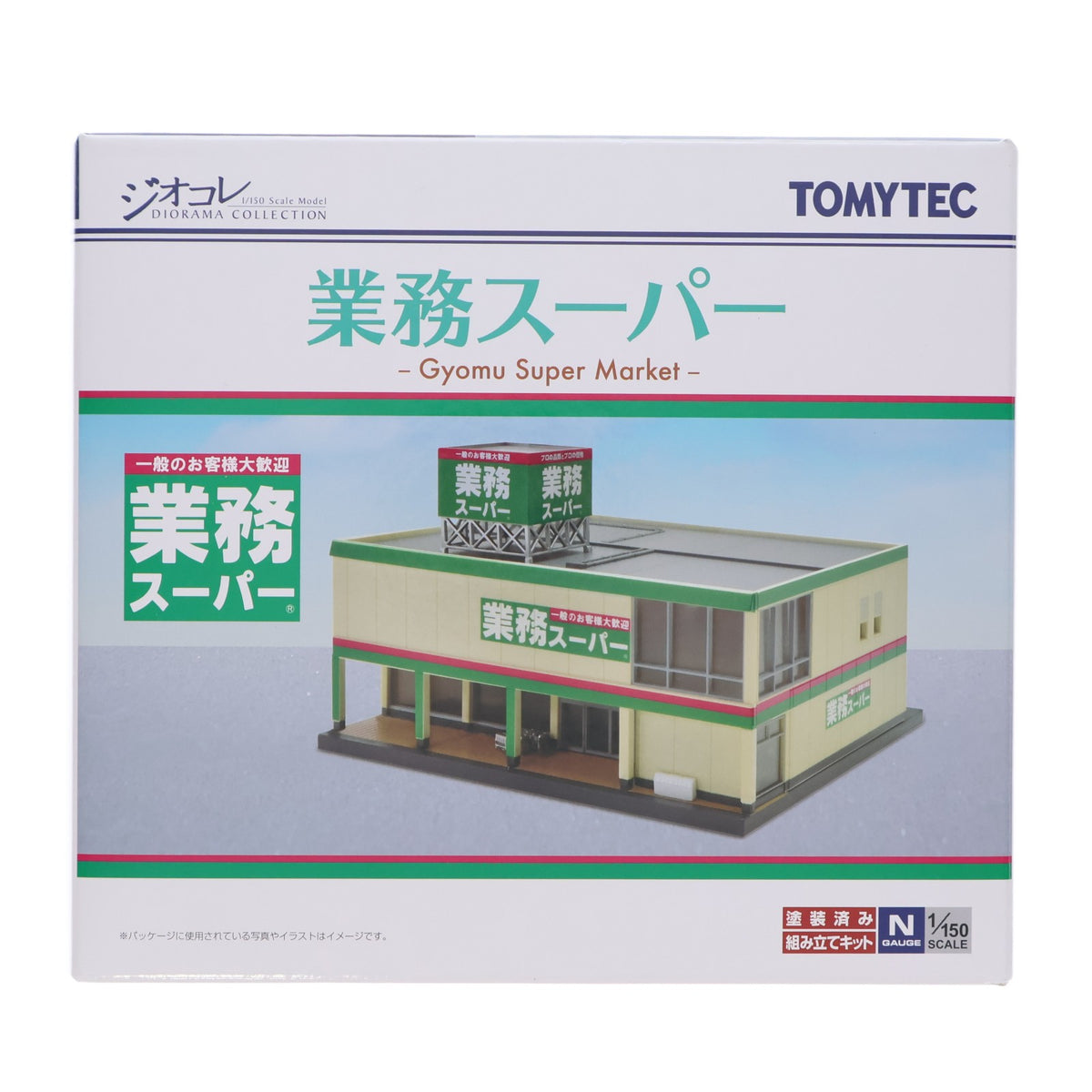 【中古即納】[RWM] 334903 建物コレクション(建コレ) 194 業務スーパー Nゲージ 鉄道模型 TOMYTEC(トミーテック)(20260320)