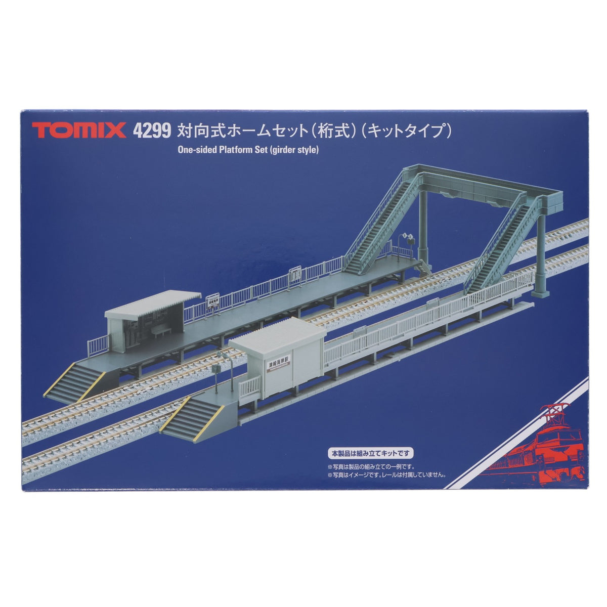 【中古即納】[RWM] 4299 対向式ホームセット(桁式)(キットタイプ) Nゲージ 鉄道模型 TOMIX(トミックス)(20231028)