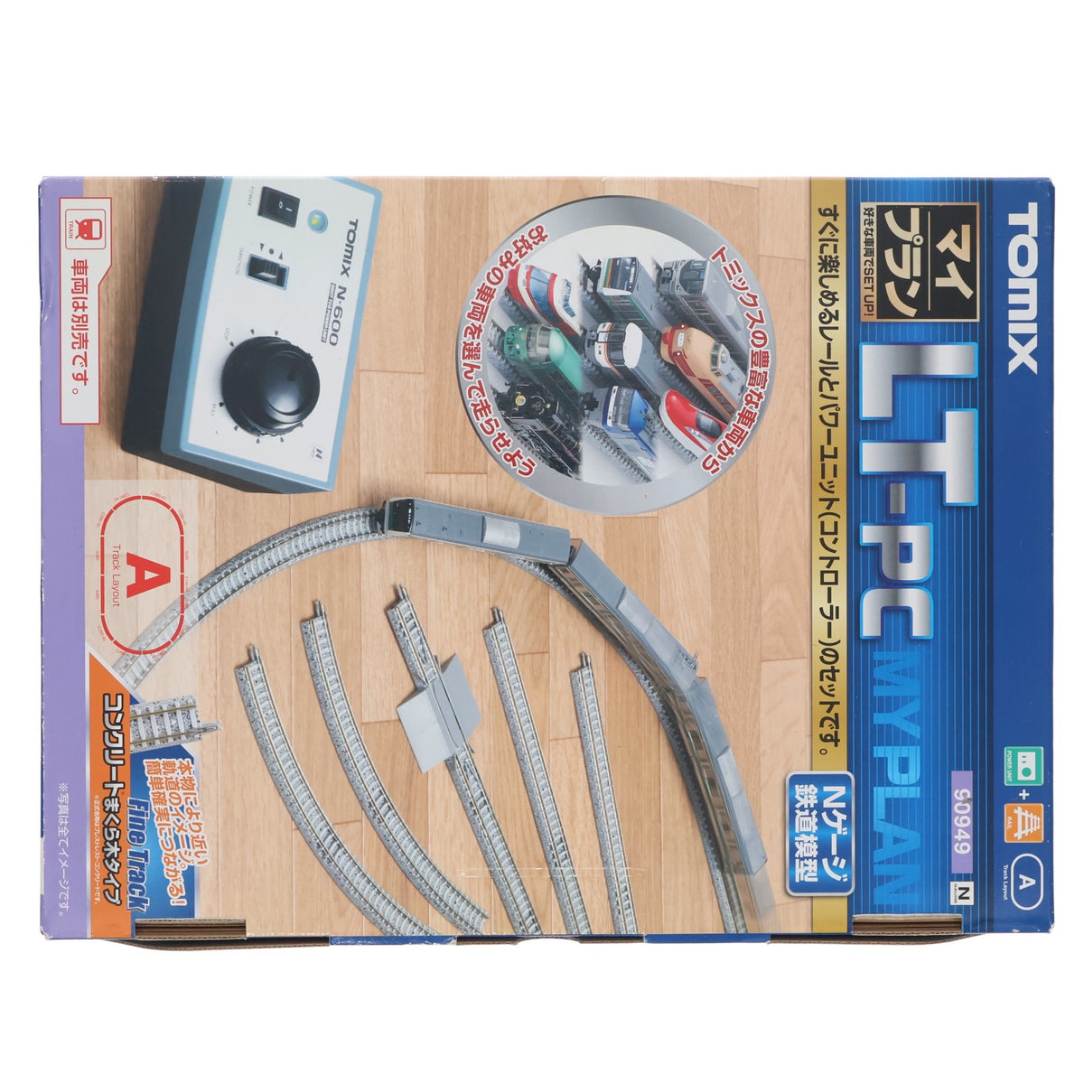 【中古即納】[RWM] 90949 マイプラン LT-PC(F) Nゲージ 鉄道模型 TOMIX(トミックス)(20200617)