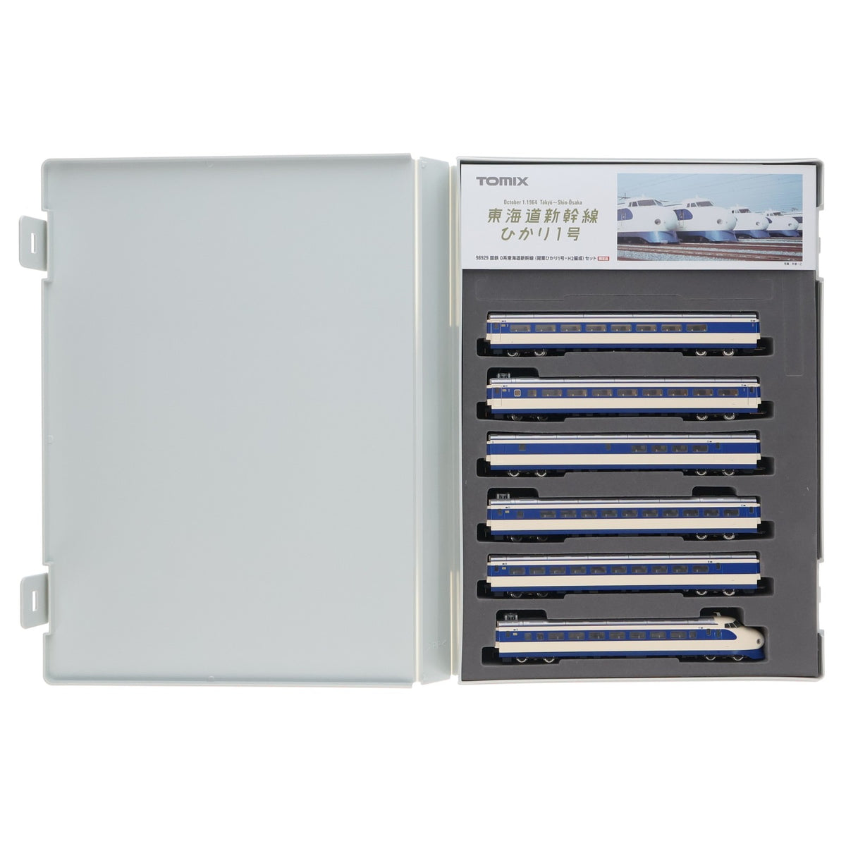 【中古即納】[RWM] 98929 限定品 国鉄 0系 東海道新幹線(開業ひかり1号・H2編成)セット)(12両)(動力付き) Nゲージ 鉄道模型 TOMIX(トミックス)(20140731)