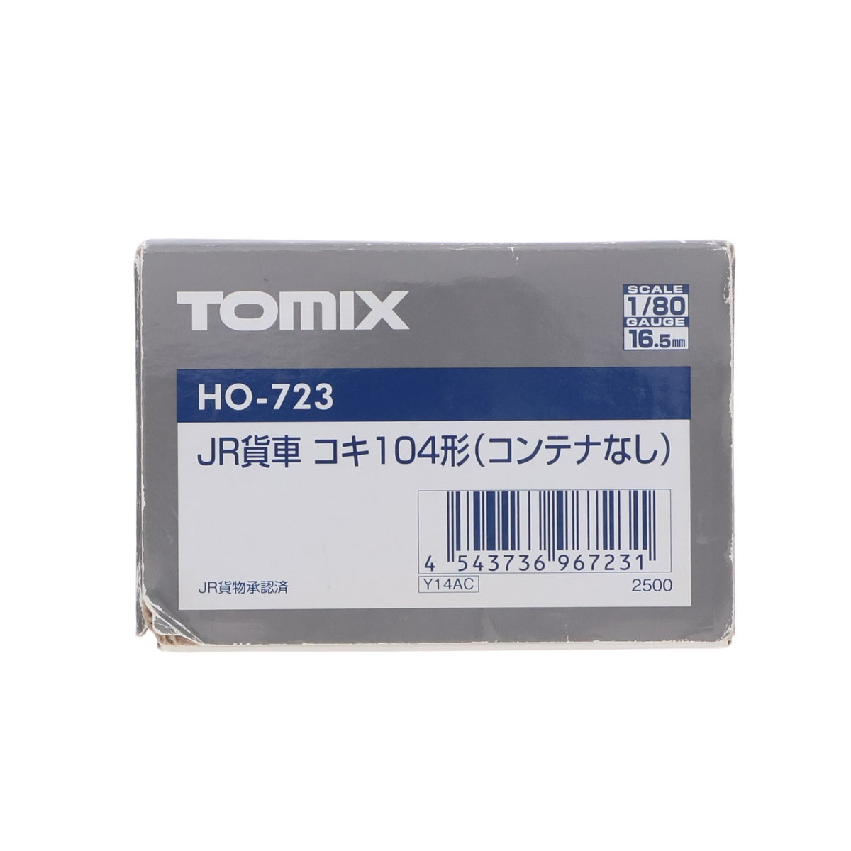 【中古即納】[RWM] (再販) HO-723 JR貨車 コキ104形(コンテナなし)(動力無し) HOゲージ 鉄道模型 TOMIX(トミックス)(20221217)