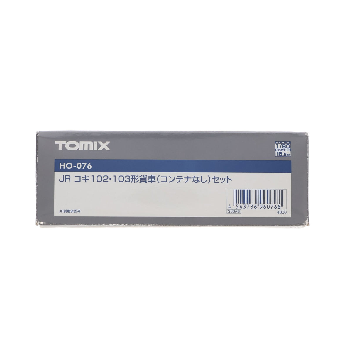 【中古即納】[RWM] HO-076 JR コキ102・103形貨車(コンテナなし)セット(2両)(動力無し) HOゲージ 鉄道模型 TOMIX(トミックス)(20120930)