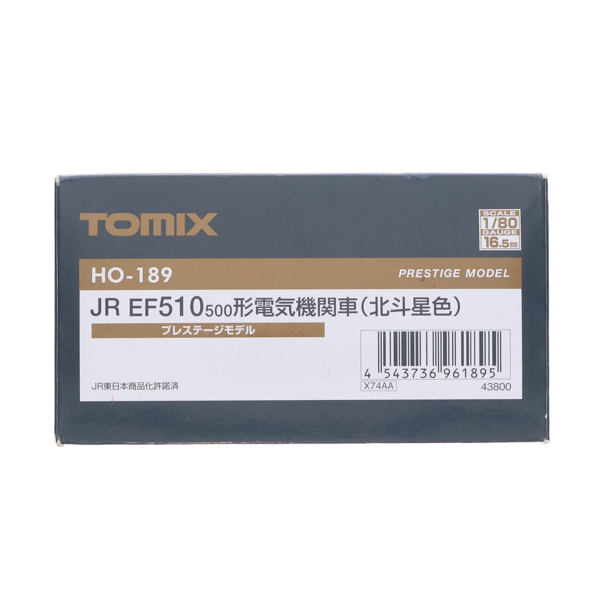 【中古即納】[RWM] (再販) HO-189 JR EF510-500形電気機関車(北斗星色・プレステージモデル)(動力付き) HOゲージ 鉄道模型 TOMIX(トミックス)(20260731)