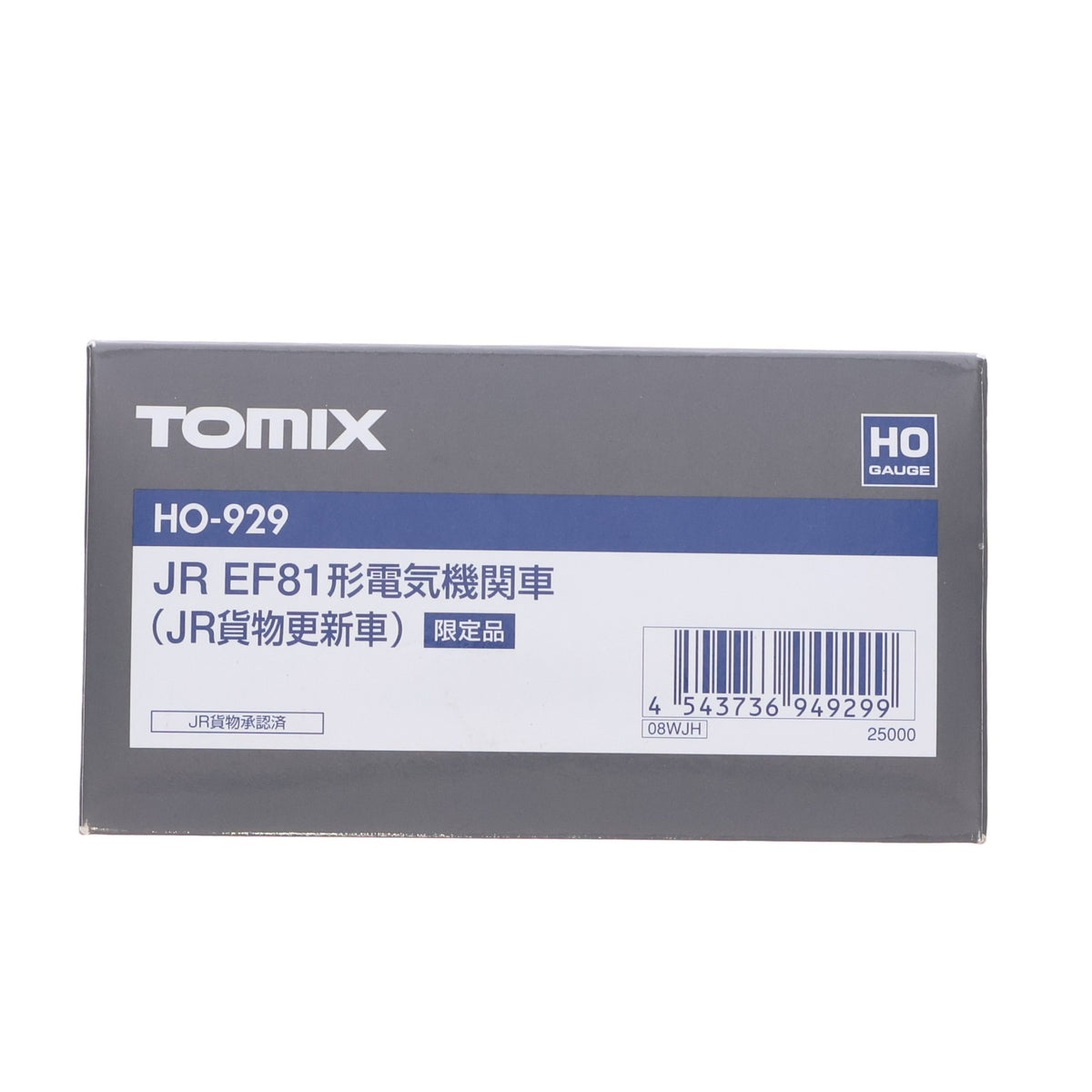 【中古即納】[RWM] HO-929 限定品 JR EF81形電気機関車(JR貨物更新車)(動力付き) HOゲージ 鉄道模型 TOMIX(トミックス)(20080731)