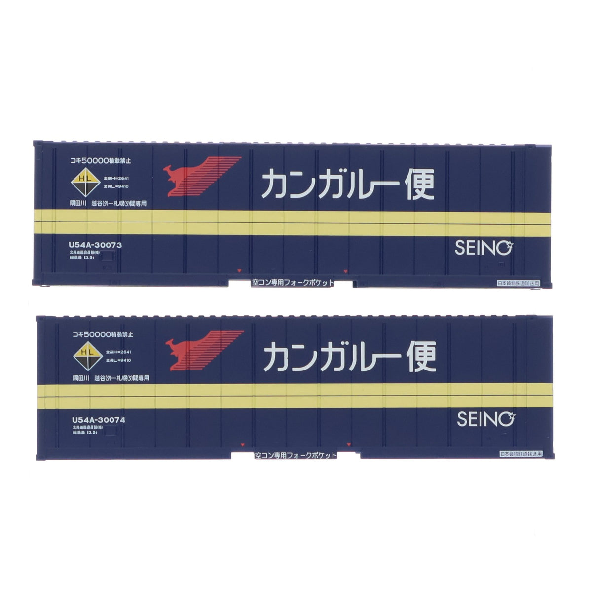 【中古即納】[RWM] HO-3118 私有 U54A-30000形コンテナ(西濃運輸・2個入) HOゲージ 鉄道模型 TOMIX(トミックス)(20120930)