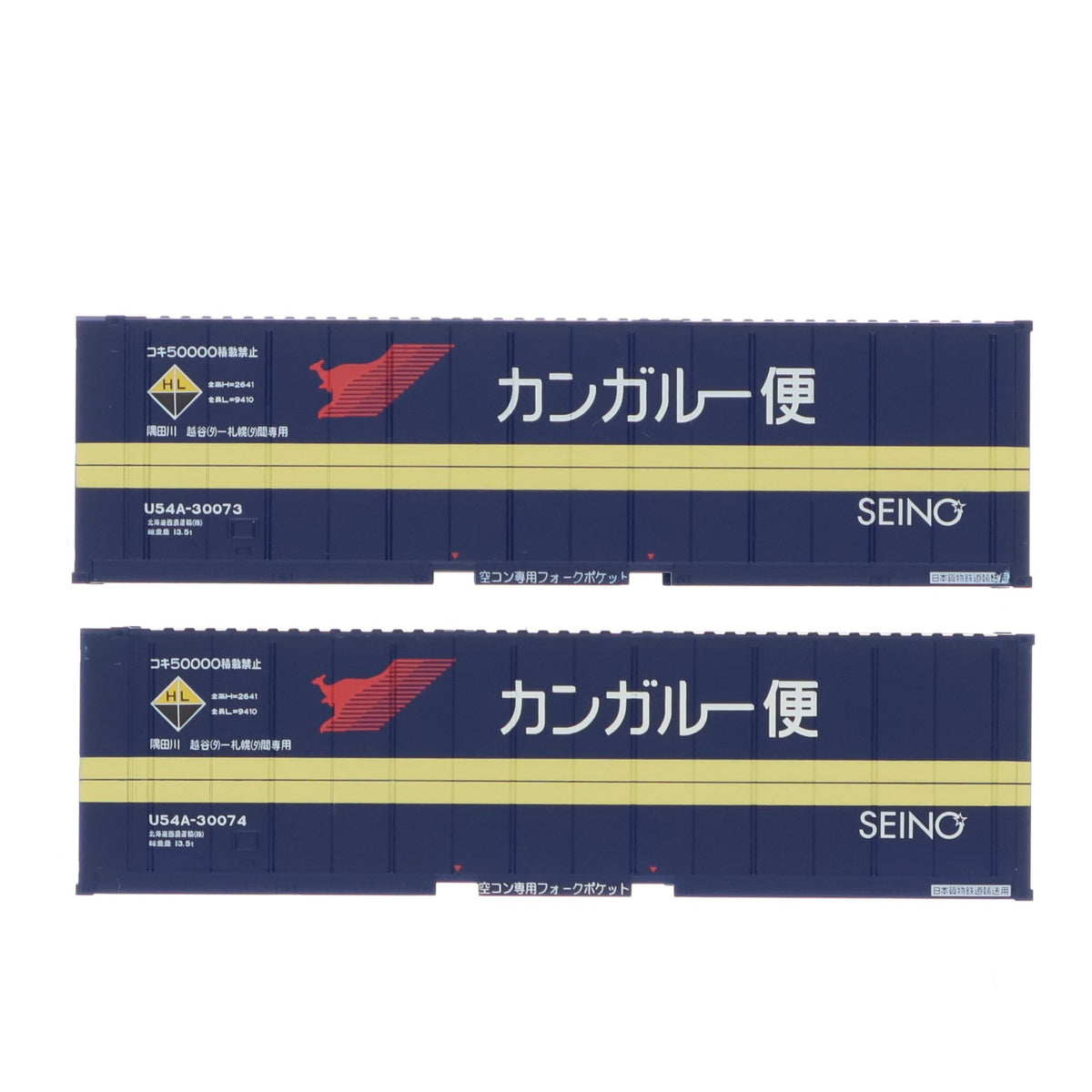 【中古即納】[RWM] HO-3118 私有 U54A-30000形コンテナ(西濃運輸・2個入) HOゲージ 鉄道模型 TOMIX(トミックス)(20120930)
