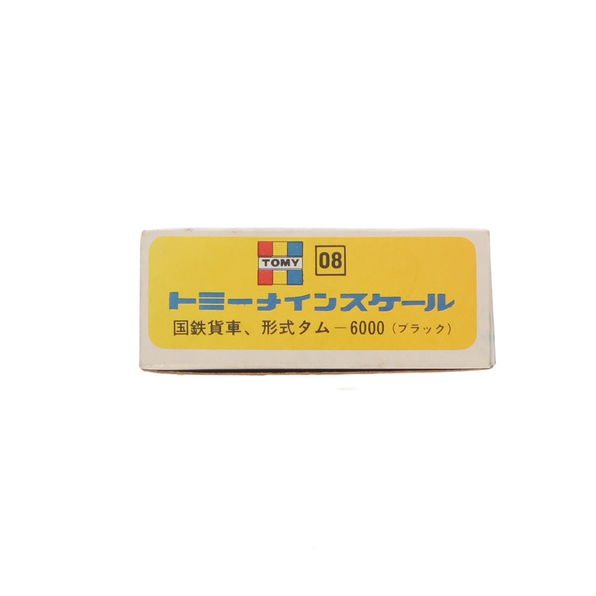 【中古即納】[RWM] トミー ナインスケール 08 国鉄貨車 タム6000(ブラック)(動力無し) Nゲージ 鉄道模型 トミー(19991231)