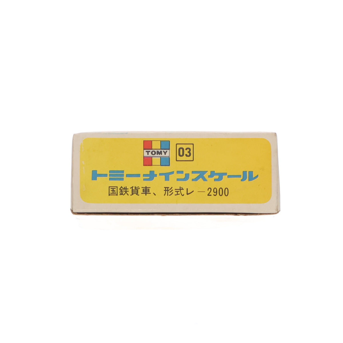 【中古即納】[RWM] トミー ナインスケール 03 国鉄貨車 冷蔵車 レ2900(動力無し) Nゲージ 鉄道模型 トミー(19991231)