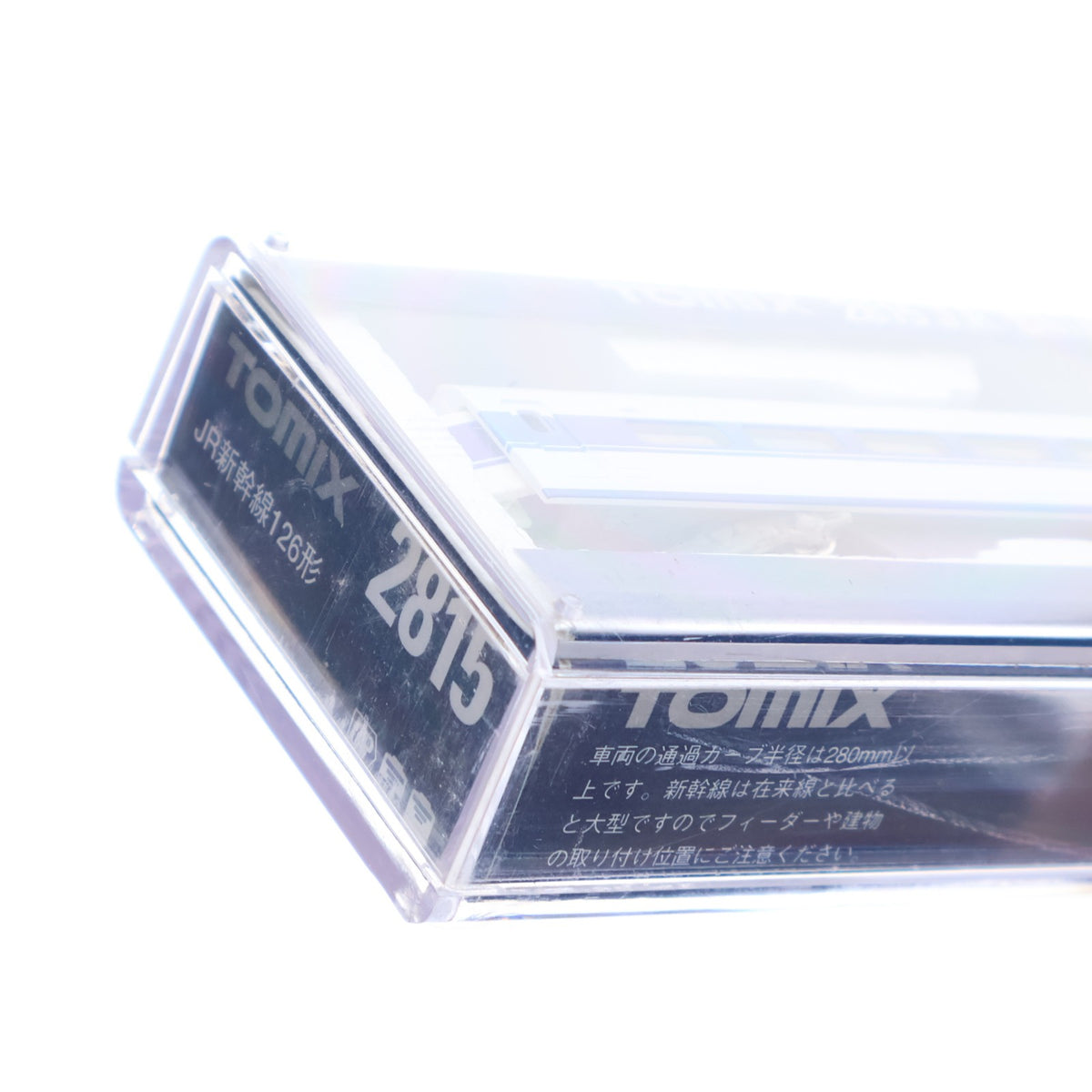 【中古即納】[RWM] 2815 JR新幹線126形(動力無し) Nゲージ 鉄道模型 TOMIX(トミックス)(19991231)