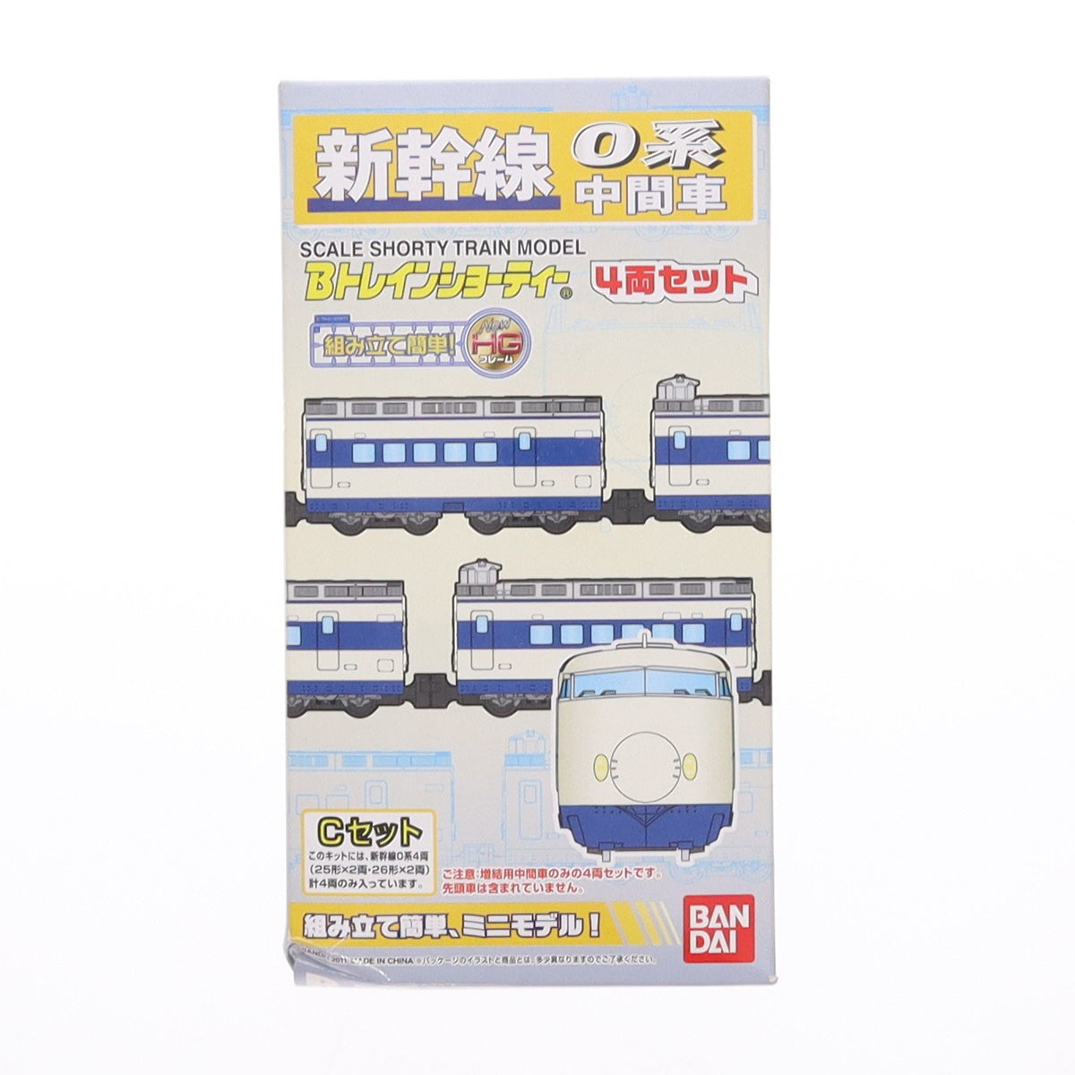 【中古即納】[RWM] Bトレインショーティー 新幹線0系 中間車 Cセット 4両セット 組み立てキット Nゲージ 鉄道模型(2129476) バンダイ(20110331)